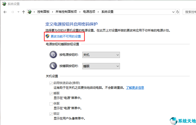 win10开机慢的原因(win10开机慢如何解决)