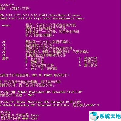 删除文件无权限无法访问(win8删除文件不提示)
