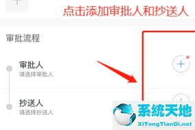 钉钉怎么申请费用报销(钉钉如何申请报销)