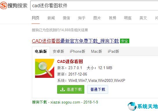 word中的dwg文件怎么打开(电脑如何打开dwg格式文件)