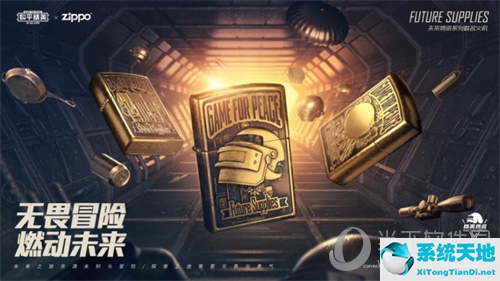 和平精英特种作战每周什么时候开放(和平精英的特种兵模式什么时候上线)