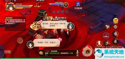 热血江湖手游攻略心得(2021热血江湖手游攻略)
