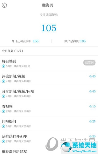 澎湃新闻怎么赚钱(澎湃新闻怎样)