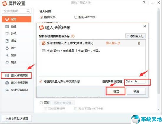 win键快捷键不能使用(电脑windows快捷键不起作用了)