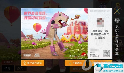 和平精英特种作战每周什么时候开放(和平精英的特种兵模式什么时候上线)