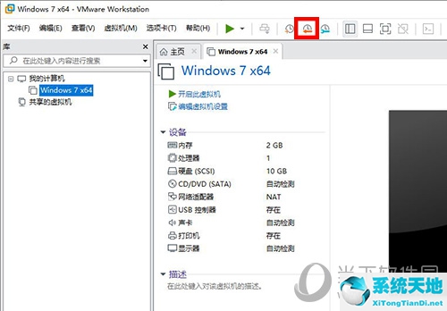 虚拟机快照文件恢复(虚拟机快照误删除恢复)