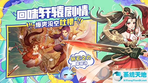 轩辕剑剑之源视频(轩辕剑剑之源推荐阵容)
