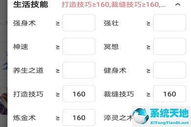 梦幻藏宝阁怎么搜索指定商品编号(梦幻西游藏宝阁怎么玩)