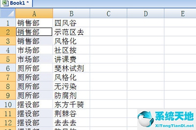 excel怎么在不连续的单元格填充相同的数(不连续填充的表格数据如何调整)