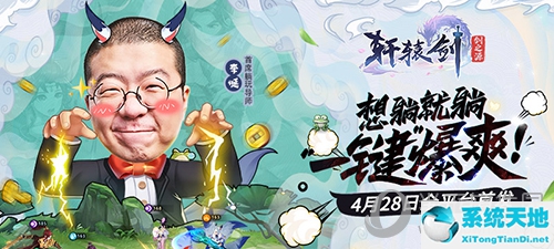 轩辕剑剑之源视频(轩辕剑剑之源推荐阵容)