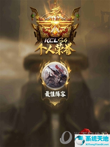 乱世王者九鼎联赛s6预测(乱世王者九鼎赛季什么时候结束)