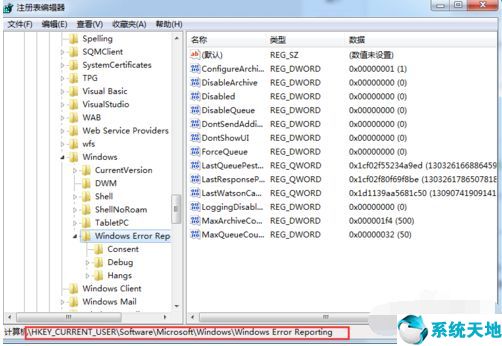 电脑上出现error 是怎么情况(电脑出现errorloading怎么解决)