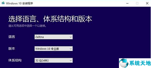 win10升级助手是什么软件(w10升级助手下载)