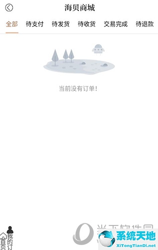澎湃新闻怎么赚钱(澎湃新闻怎样)