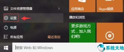 win10系统电脑键盘打不出字(win10键盘打不出字怎么回事)