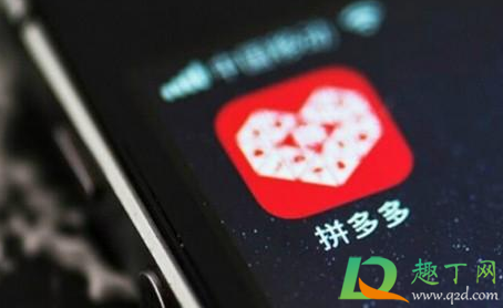 拼多多为啥给我微信转钱拼多多商家转账入账能收吗(扫码拼多多二维码微信转账给对方 可对方就没收到钱)