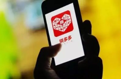 拼多多三人团是三个人都要买吗拼多多三人团怎么拉别人(拼多多3人成团)