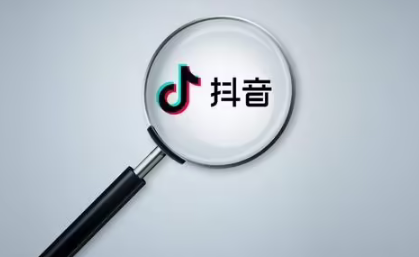为什么抖音领钱领不出来