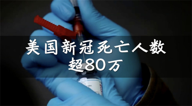 我国新冠的死亡率