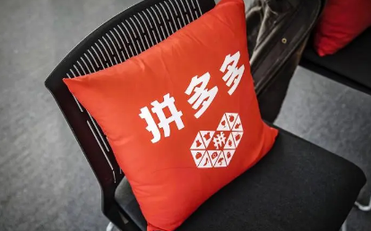 拼多多买菜退款一直在处理中是怎么回事多多买菜退款平台处理中要多久(拼多多买了一个月的东西可以退吗)