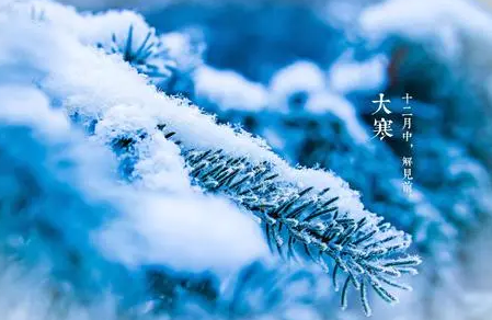 大寒可以给祖坟动土吗