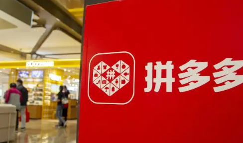 拼多多买助力会被发现吗拼多多花钱买助力实际次数不同算诈骗吗(拼多多的现金及优惠奖励是真的吗)