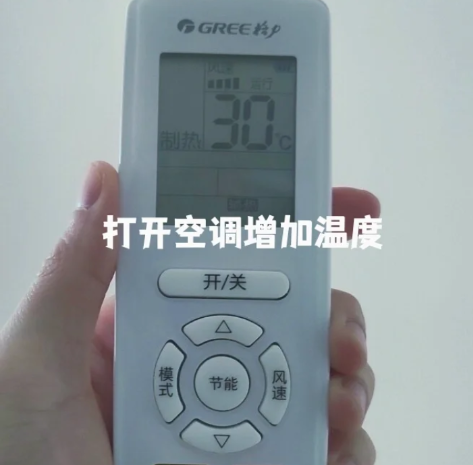 空调加温能除甲醛吗