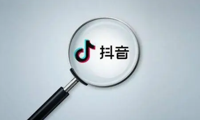 抖音立春图片