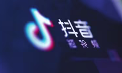 为什么抖音领钱领不出来