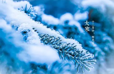 2023大寒节气上坟填土从何方向取土大寒节上坟填土怎么填(大寒可以给祖坟动土吗)