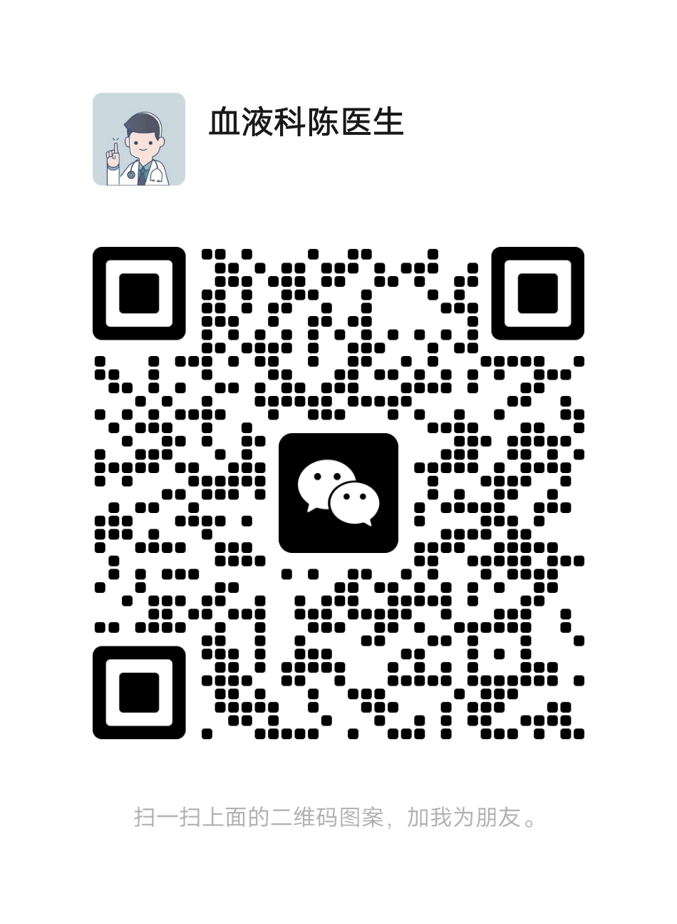 山东中医院血液科科名专家