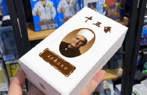 iPhone12换13大概补多少钱iPhone12换新iPhone13划算吗(苹果12换13需要什么手续)