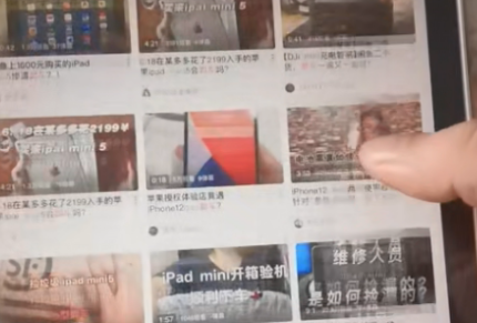 ipadmini6果冻屏严重吗