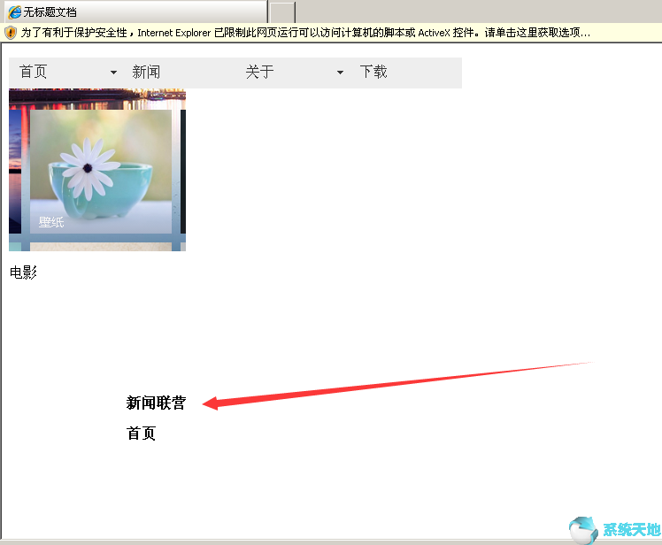 python文字排版工具代码(dreamweaver流星雨表白代码)