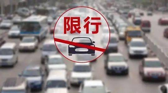 杭州3月1日取消限行真的假的限行被拍怎么处罚(杭州取消限行政策出台)