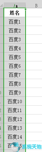 excel做随机点名(用excel随机点名)