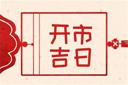 今年农历是什么年号2023