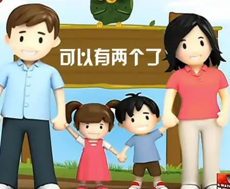 杭州生二孩房产政策有优惠吗2023如何看到2023杭州生二孩政策(杭州二胎政策什么时候开放)