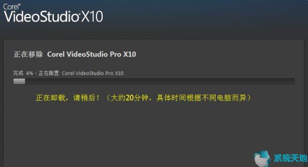 会声会影如何卸载干净(会声会影x10安装包)