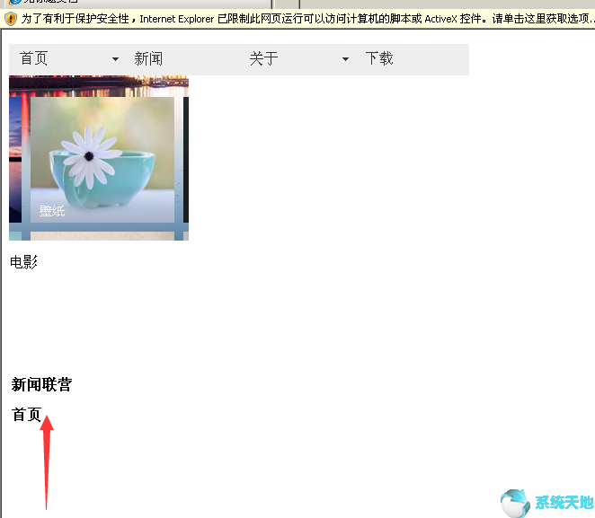 python文字排版工具代码(dreamweaver流星雨表白代码)