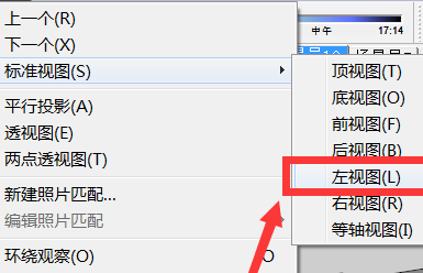 草图怎么导出模型(草图大师如何导出立面图)