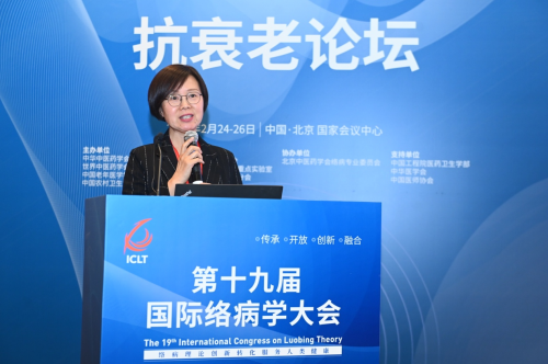 中医角度衰老指的是什么
