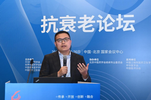 中医角度衰老指的是什么