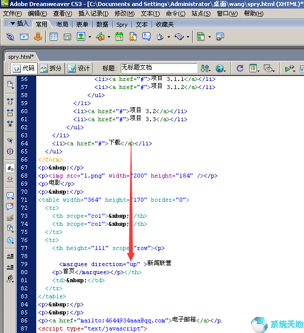 python文字排版工具代码(dreamweaver流星雨表白代码)