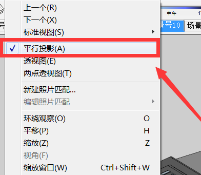 草图怎么导出模型(草图大师如何导出立面图)
