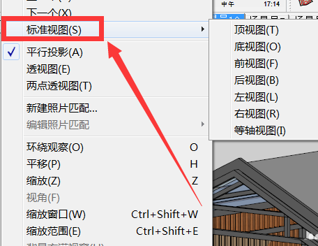 草图怎么导出模型(草图大师如何导出立面图)