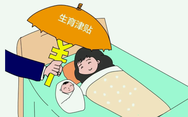 杭州二胎产假多少天2023年杭州二胎可以领取生育津贴吗(杭州二胎产假128天还是98天)