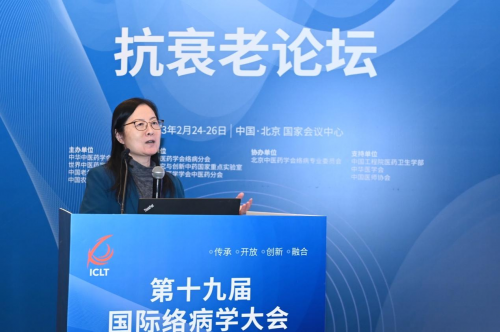 中医角度衰老指的是什么