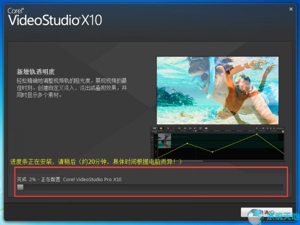 会声会影如何卸载干净(会声会影x10安装包)