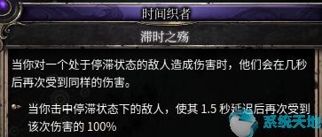 破坏领主怎么加点(破坏领主天赋怎么重置)